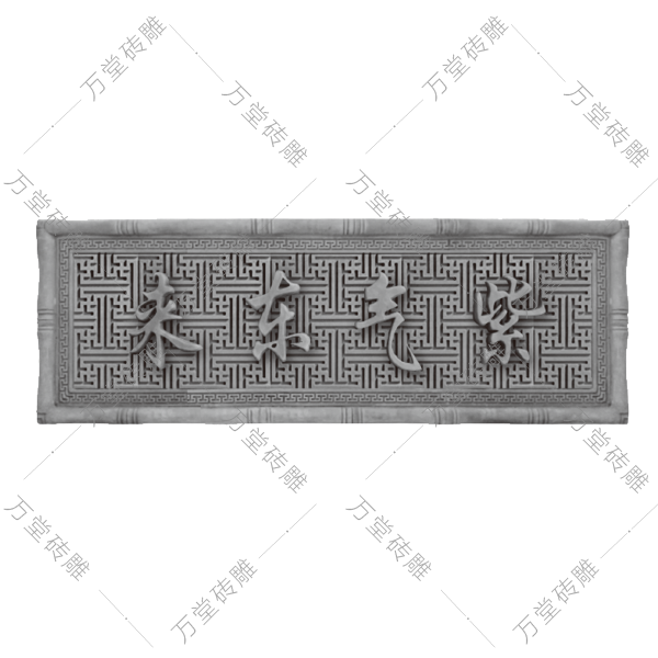 紫氣東來(lái)