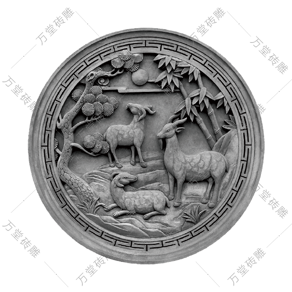三陽(yáng)開(kāi)泰