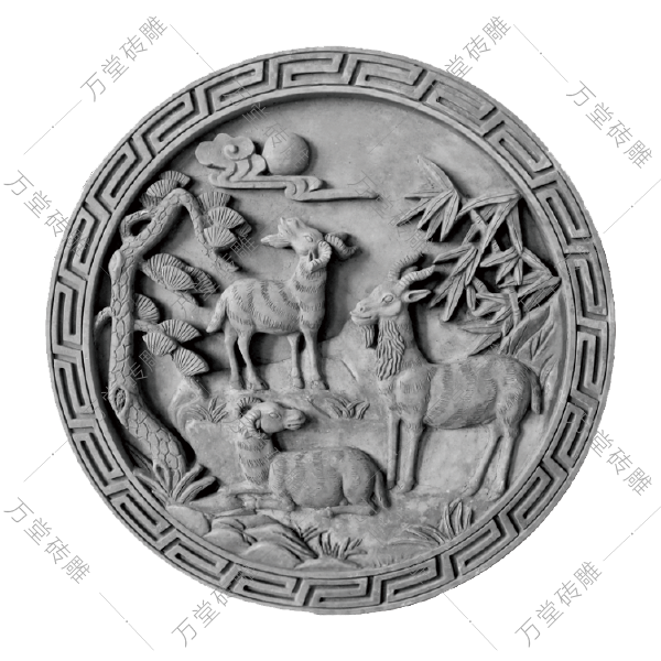 三陽(yáng)開泰