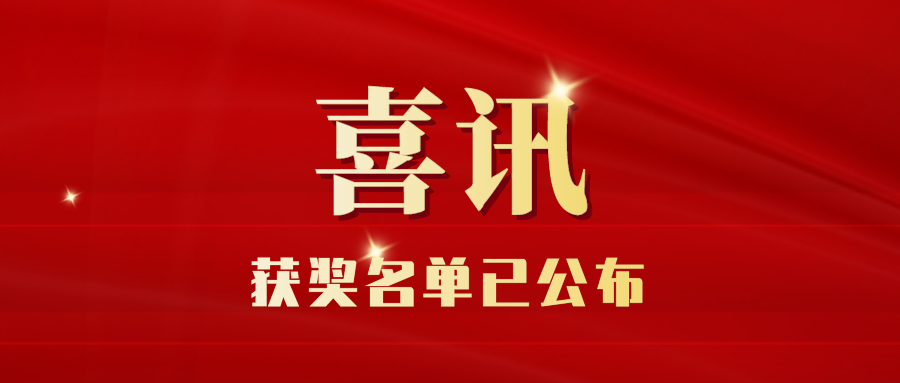 【喜訊】恭喜萬堂磚雕2022年被評為“誠信民營企業”！